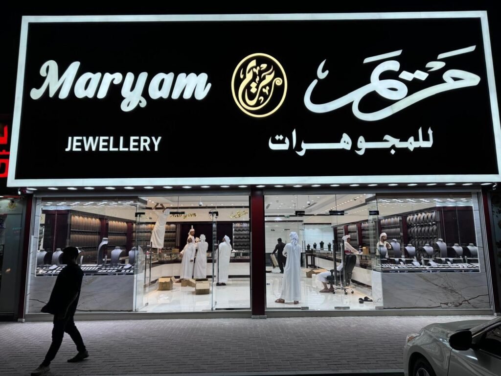 shop signboard design ideas