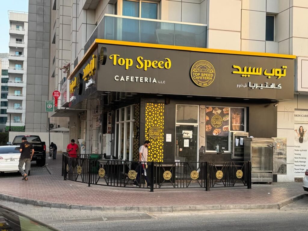 3d signboard and branding